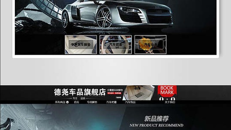 汽車零部件型號：解碼原廠與副廠的奧秘