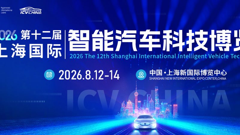 汽車座套尺寸選購指南：尺寸標準與適配技巧