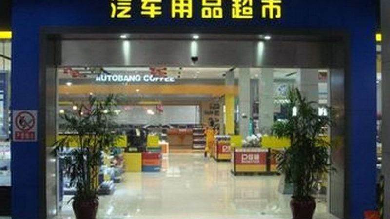 剎車片安裝視頻教程新手