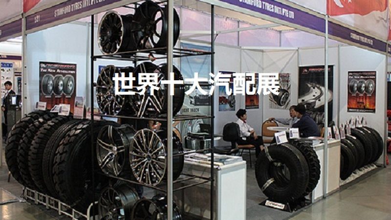 汽車內飾改裝配件怎么選靠譜